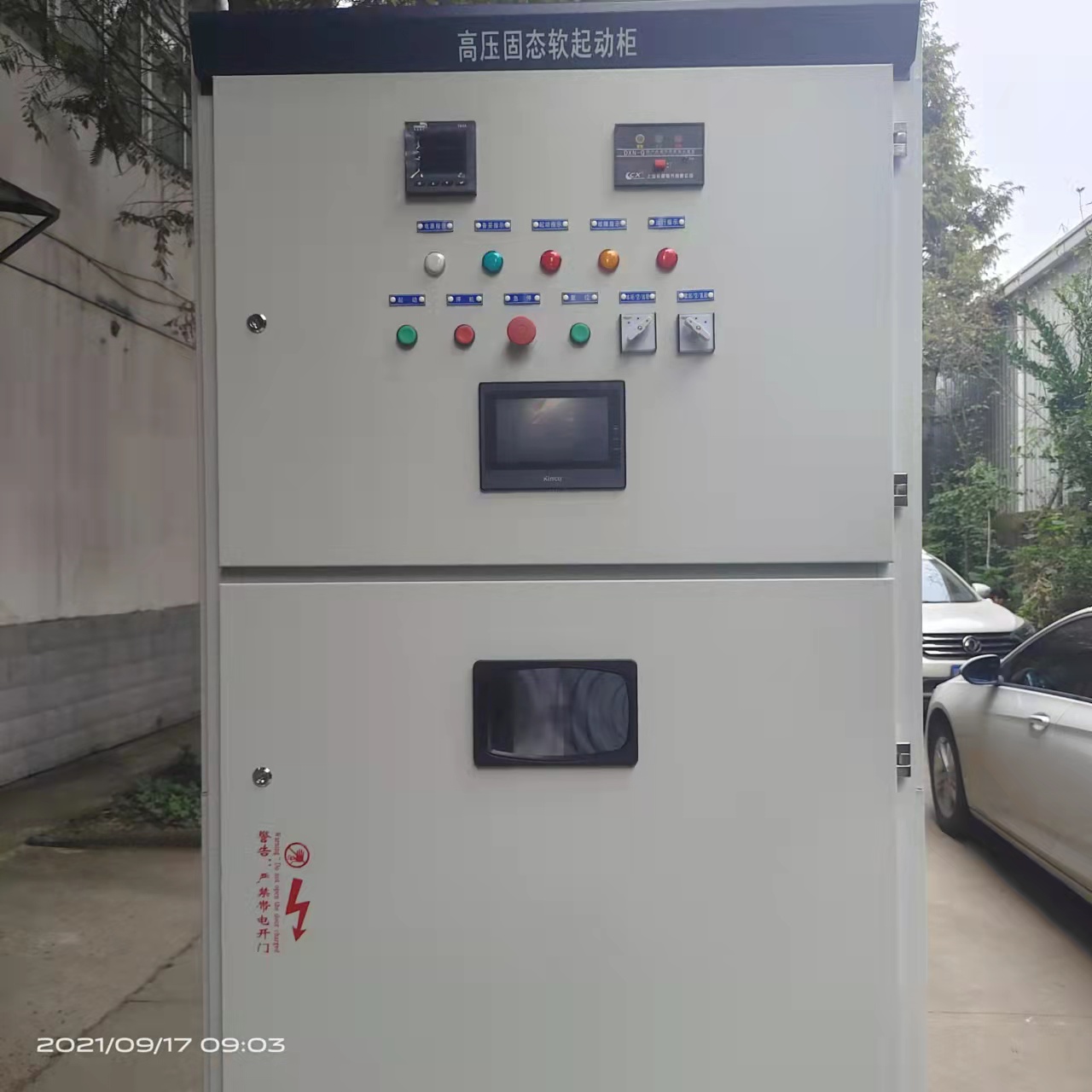高壓固態(tài)啟動(dòng)柜